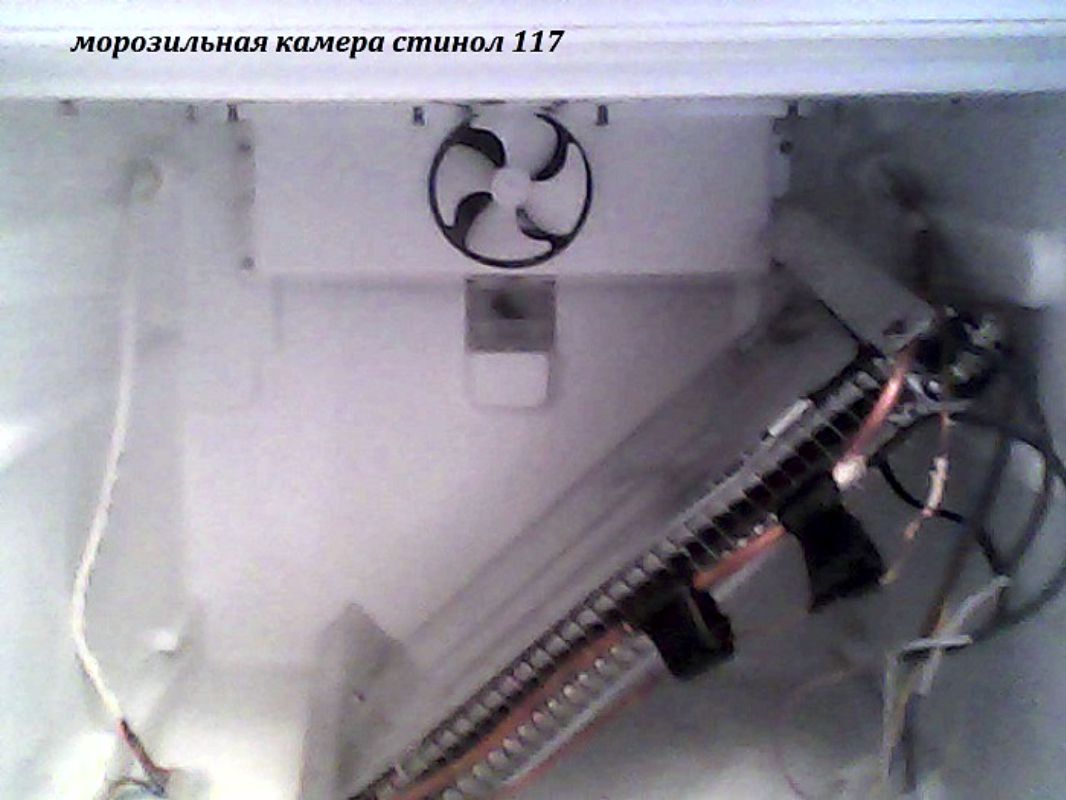 Ремонт холодильника Стинол (Stinol) 104